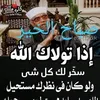 chaabinayda603