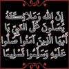 abbemouhamed