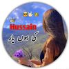 hussainahmedsha46