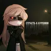 liarblood
