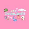 crochet_land13