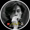 🚬 سیگرٹ نوش 💔