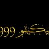 alihsen662