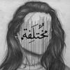 abeer_na4