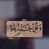 raghad_19_