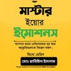 md.rabiul555