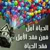 riad.amani4