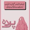 islamic_videos599