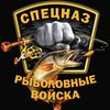 fishingworld28