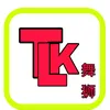 LionDance LSR合成TrungKimLong