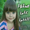 lokafofa4