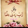 aymn_.almuhammad