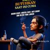 bintangcahaya33