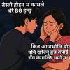 raapachaa_dashuchaa
