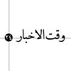 newstime24_