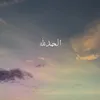 nazar_gyan07