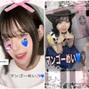 mimi.0819eiennoosi