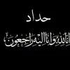 marwaalasady525