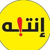 sali.ala.elnabi