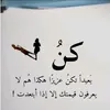 ayahkurdi4