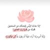 m.altamimi_4