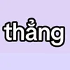 ba_lun_