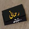 alishakhani7