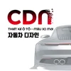 THIẾT KẾ Ô TÔ | CDN™