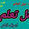 يوسف وجنى