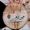 eng.shroukashry711