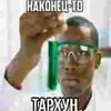 donovan_top