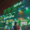 qasraltawfiq