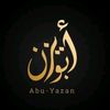 abuyazanalmashuli