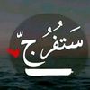asim.ibraim