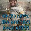 amaranen8786