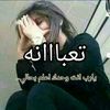 wntase