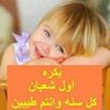 safaa.ibrahim.has