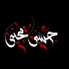 السيد