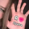 @Rosy=>