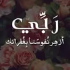 wasanalshaybani