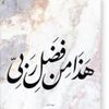 salahadeen477