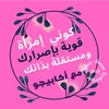 jamilalazrek
