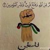 palestinelibre01