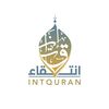 قناة انتقاء