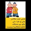 shngal.oare.mna