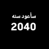 2040sara