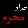 eqeain2007