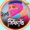 md.sifat.mahmud1