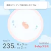 esemaru