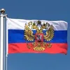Россияорел